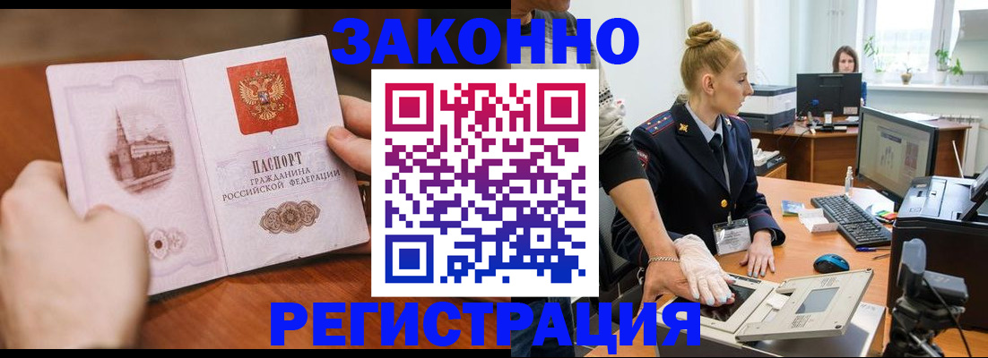 найти адрес прописки в Алатыре