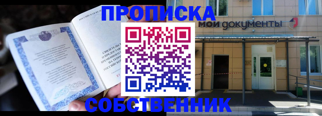 регистрация для дет. сада в Алатыре