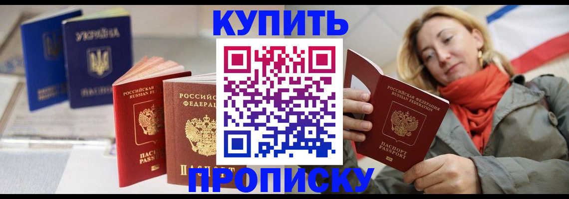 найти адрес прописки в Алатыре