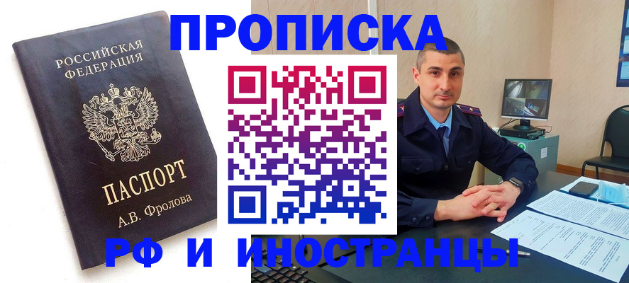 пропишу в квартире в Алатыре