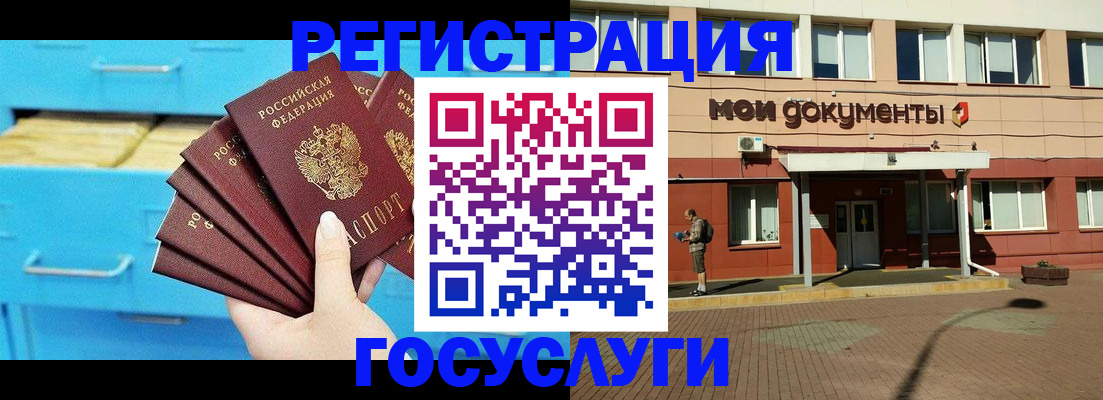 прописка от собственника в Алатыре